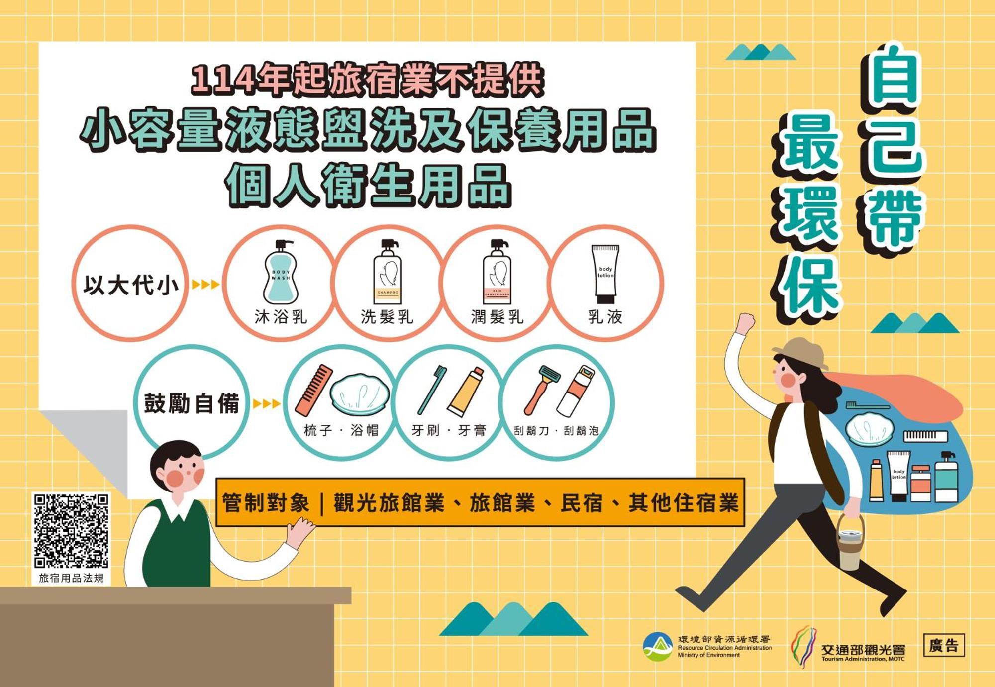彰化市 承携行旅-彰化中正馆酒店 外观 照片